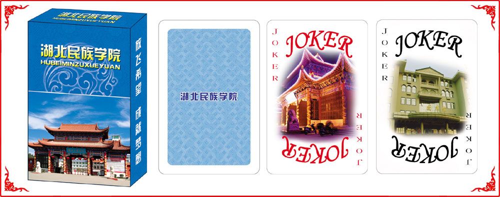 湖(hu)北民族學(xué)院