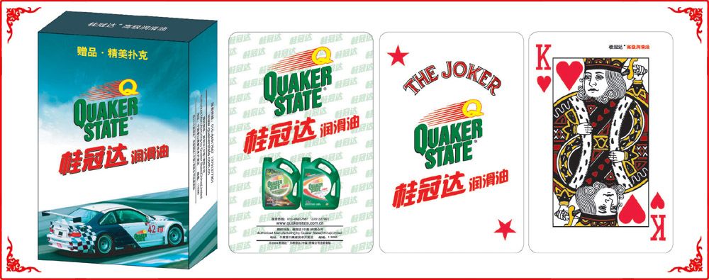 桂冠達潤(rùn)滑油牌盒