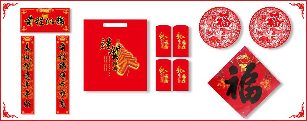 18x108cm對聯(lián)套裝