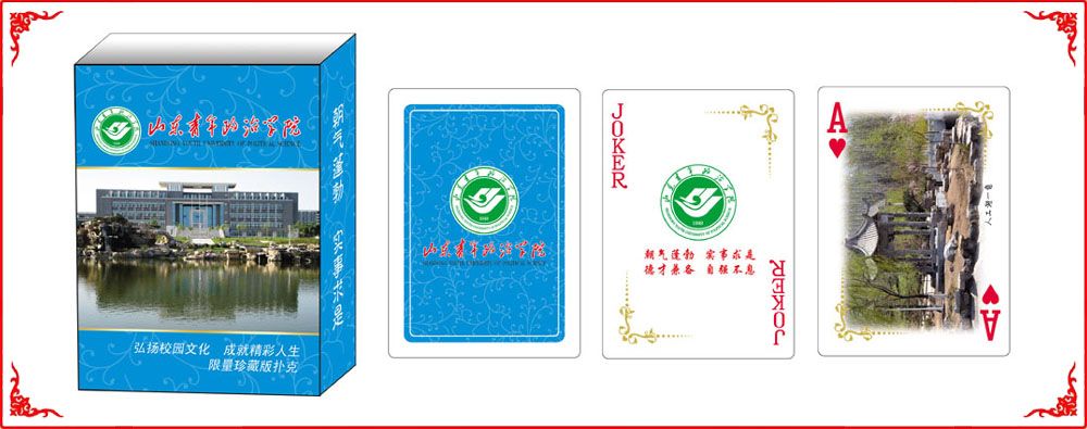 山東(dōng)政治學院(yuàn)牌盒