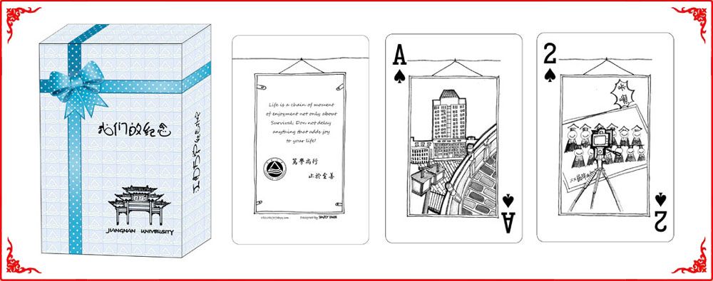 江南(nán)大學牌盒(hé)