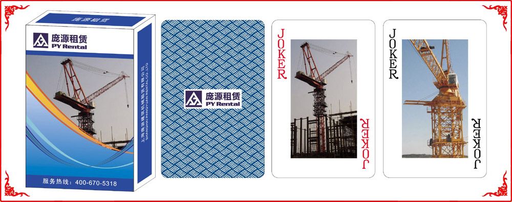 龐源租(zu)賃牌盒