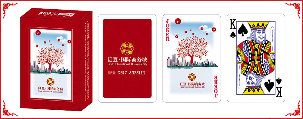 紅(hong)豆國際(ji)商務牌(pái)盒