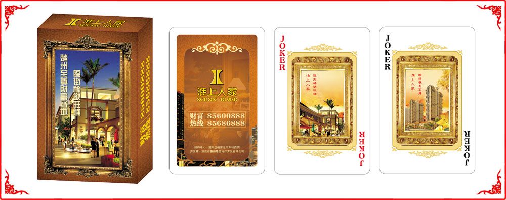 淮(huái)上人家(jia)牌盒