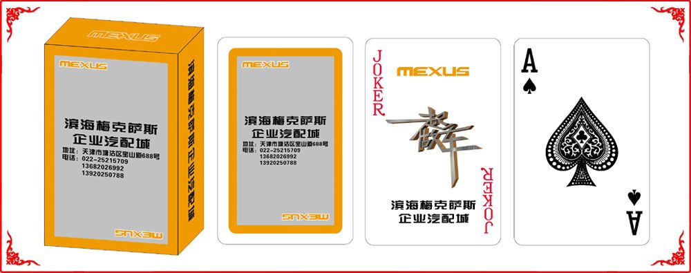 汽配(pèi)城牌盒