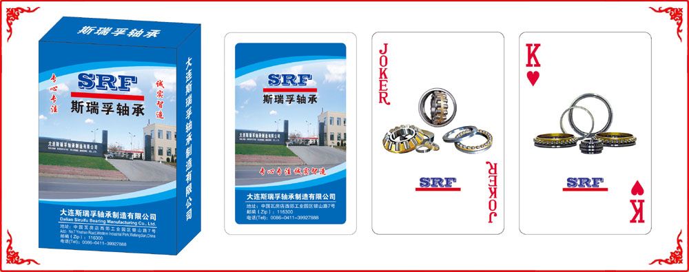 斯瑞(rui)孚軸承牌盒2