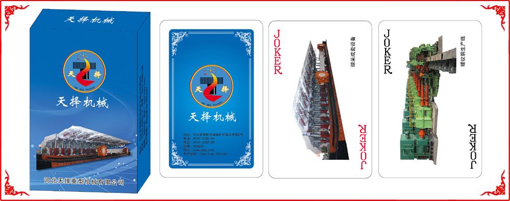 天擇機械小盒(hé)