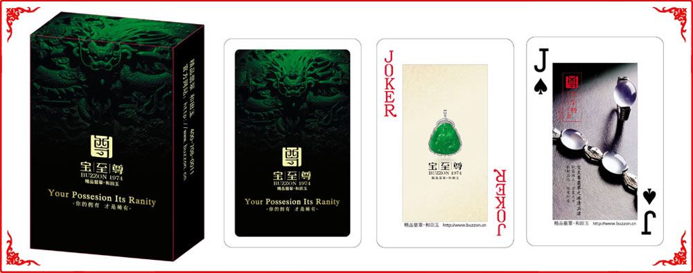 寶至尊(zūn)牌盒
