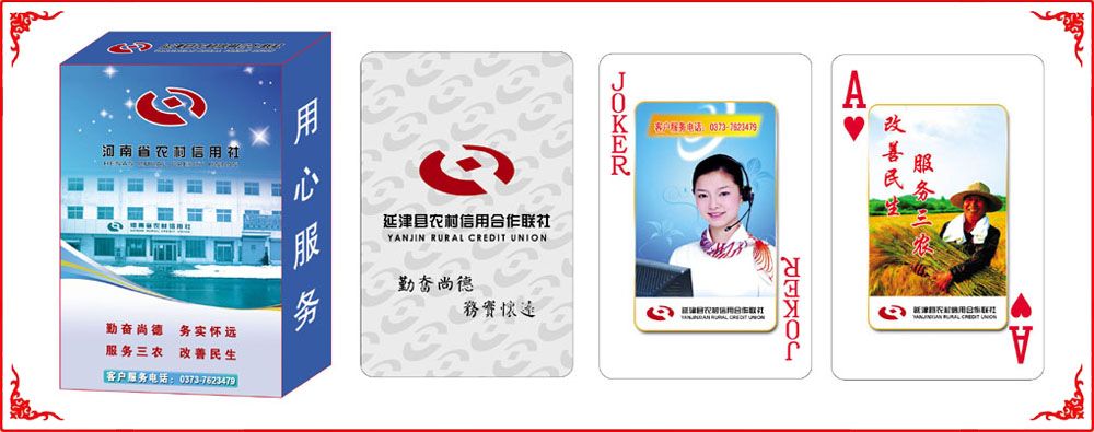 河南信(xin)用社牌(pái)盒