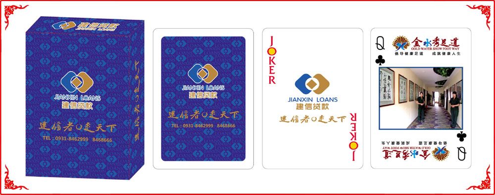 建信貸(dài)款牌盒(hé)