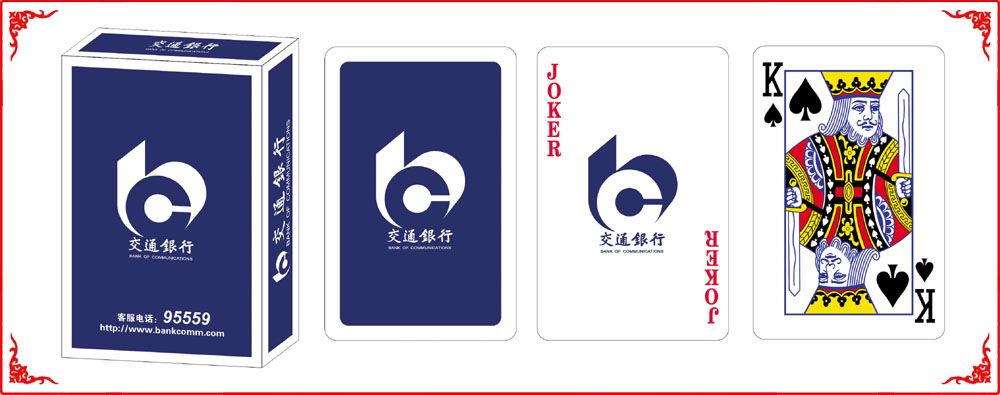 交通銀(yin)行牌盒(he)
