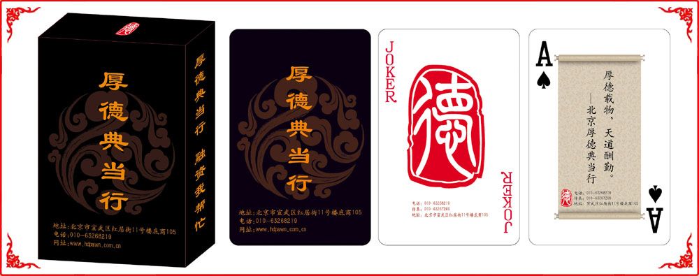 河北農(nong)信牌盒(he)