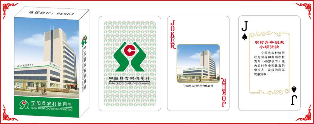 甯陽信(xin)用社牌(pái)盒