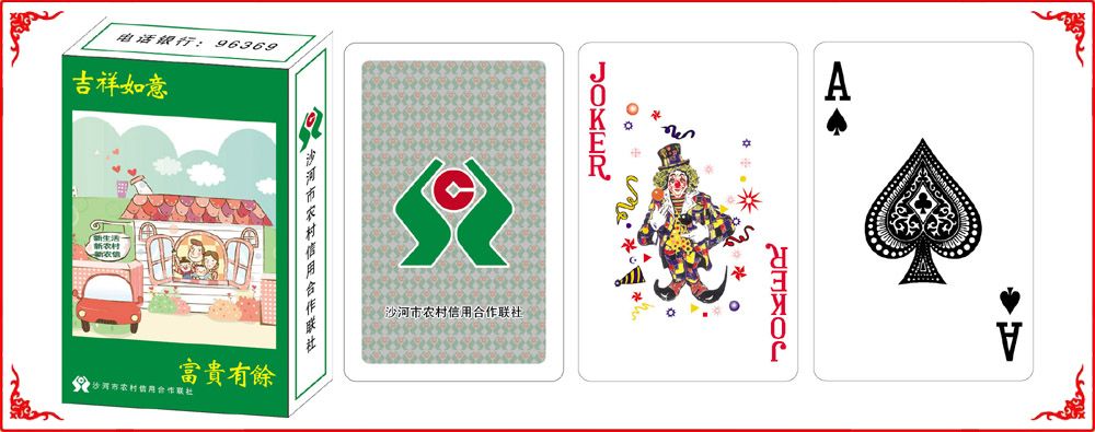 沙河農(nong)信牌盒(hé)