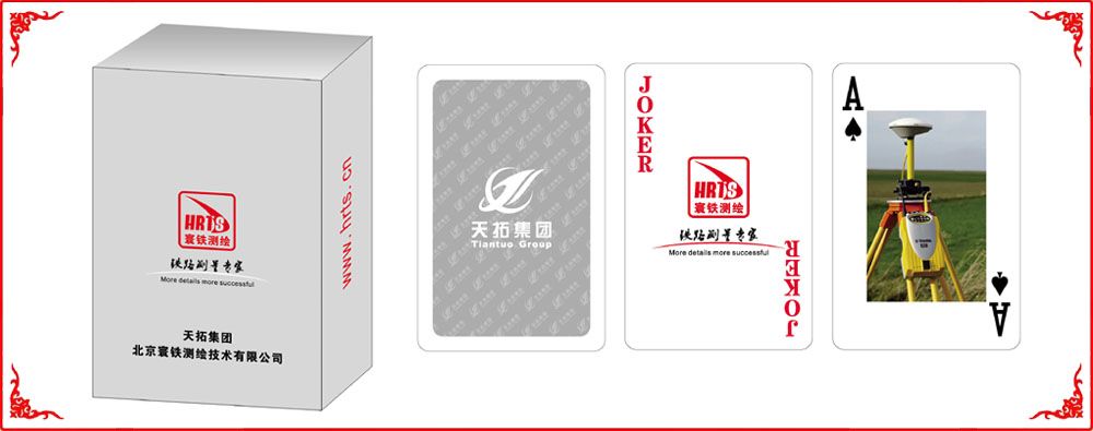 寰鐵(tiě)測繪牌(pái)盒