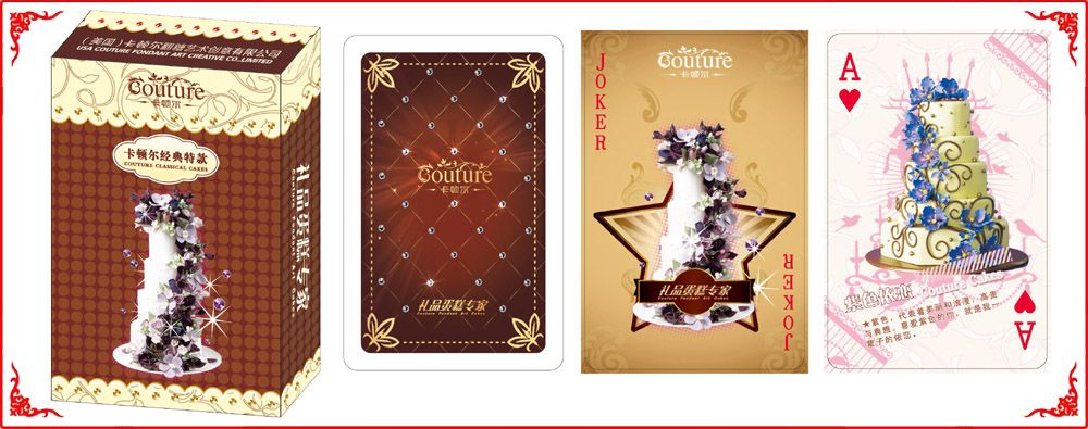 卡頓(dùn)爾牌盒(hé)