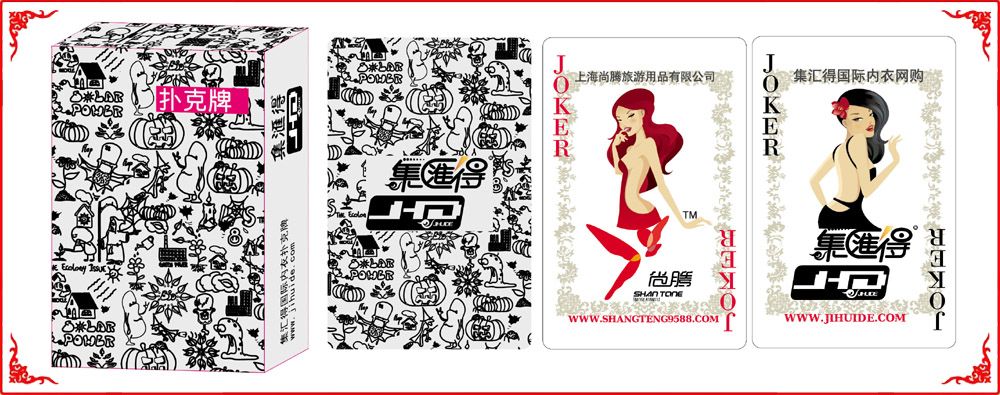 上海(hǎi)尚騰牌(pái)盒