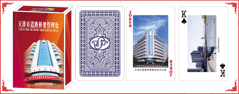 天津(jīn)道路小(xiao)盒