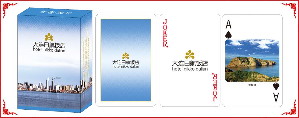 大連(lián)海景牌(pái)盒