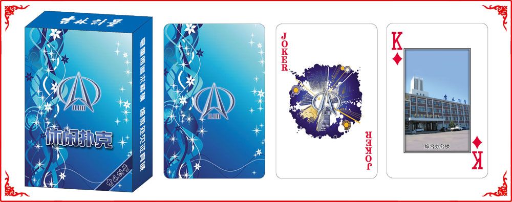 吉林(lin)計量牌(pái)盒