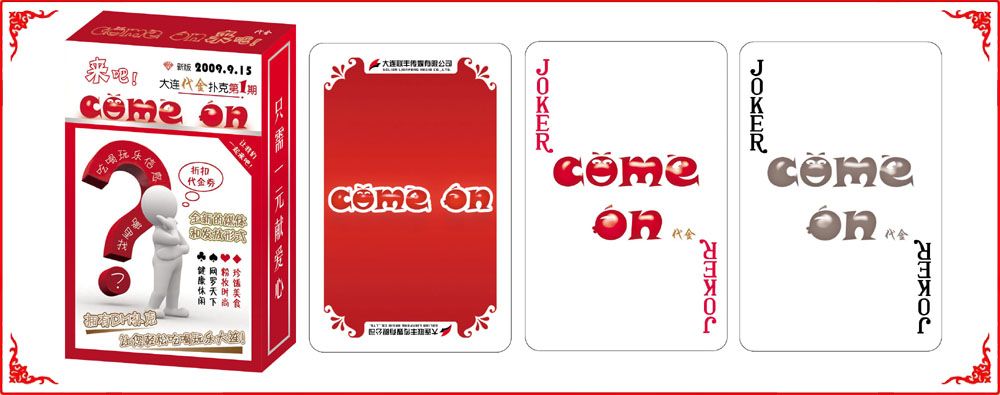 聯豐(feng)傳媒撲(pū)克