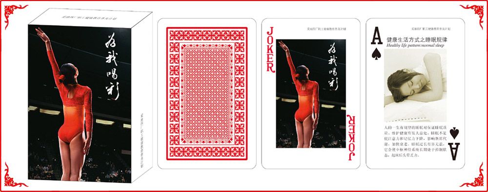 中原油(yóu)田牌盒