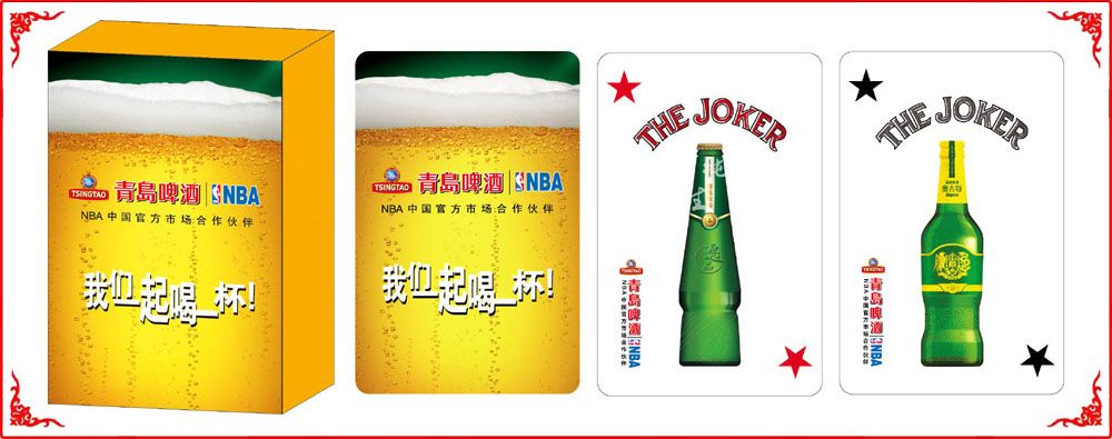 青島(dǎo)啤酒牌盒(he)