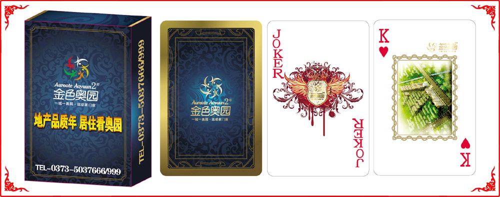 奧(ao)園撲克(ke)小盒