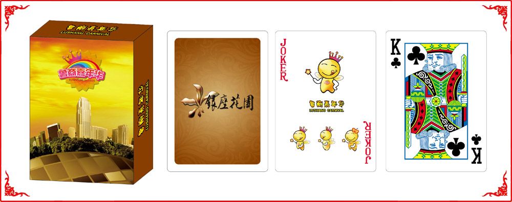 魯(lu)商嘉年(nian)華牌盒(he)