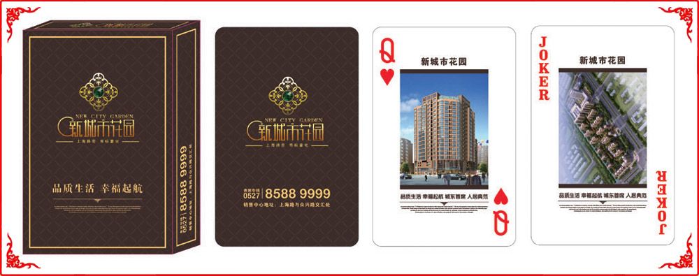 新(xin)城市花(hua)園