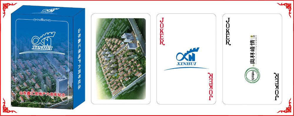 鑫(xīn)彙房地(di)産牌盒(he)