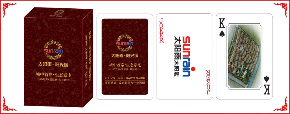 陽(yáng)光城小(xiǎo)盒