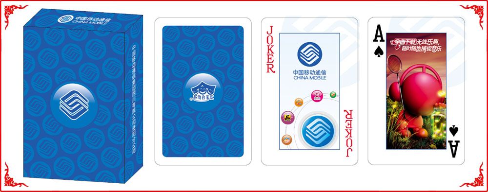 資陽移(yí)動牌盒(he)