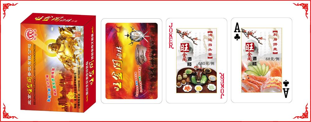 旺金閣(gé)牌盒