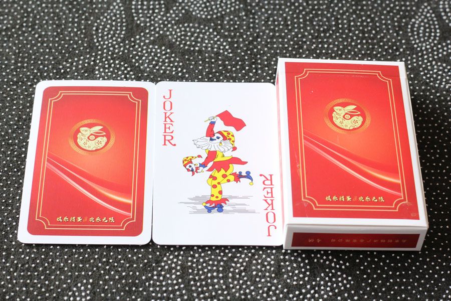 掼(guàn)蛋撲克(kè)